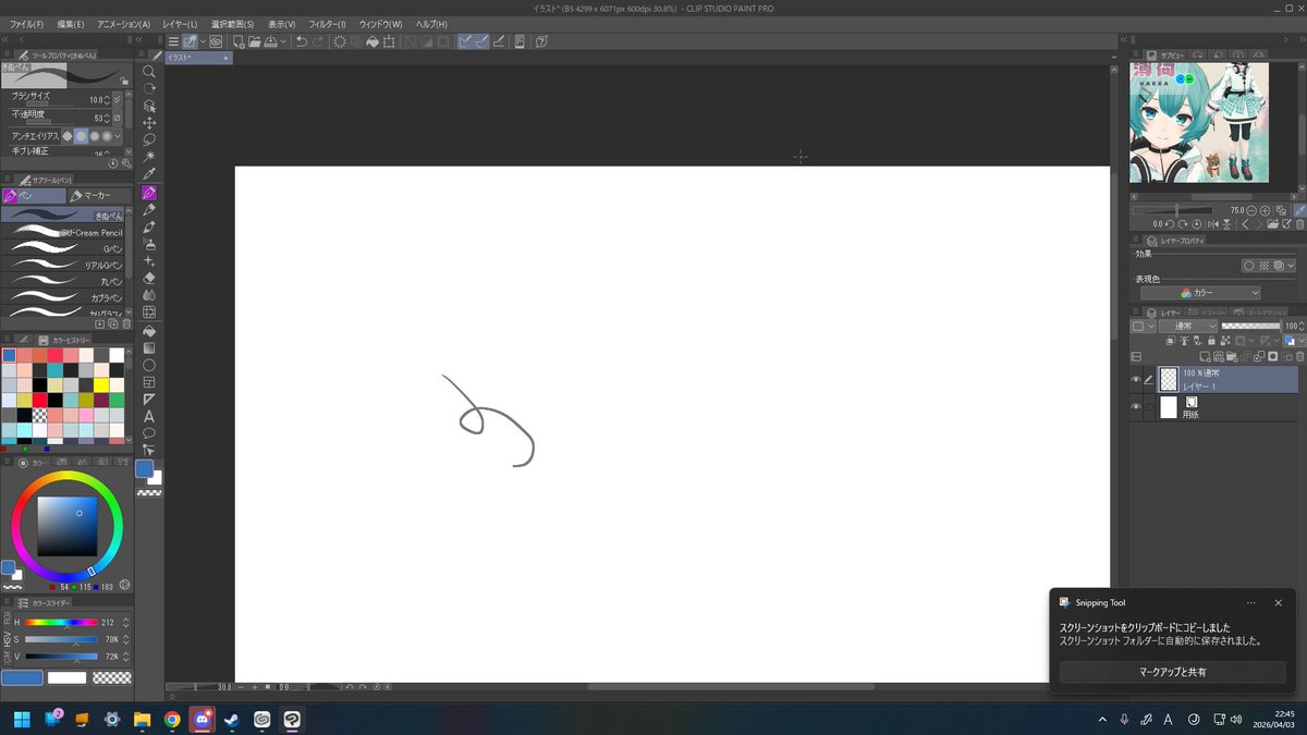 ＿＿＿ tweet media