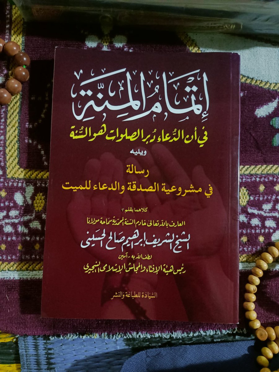 Anatomy of sufism tweet media