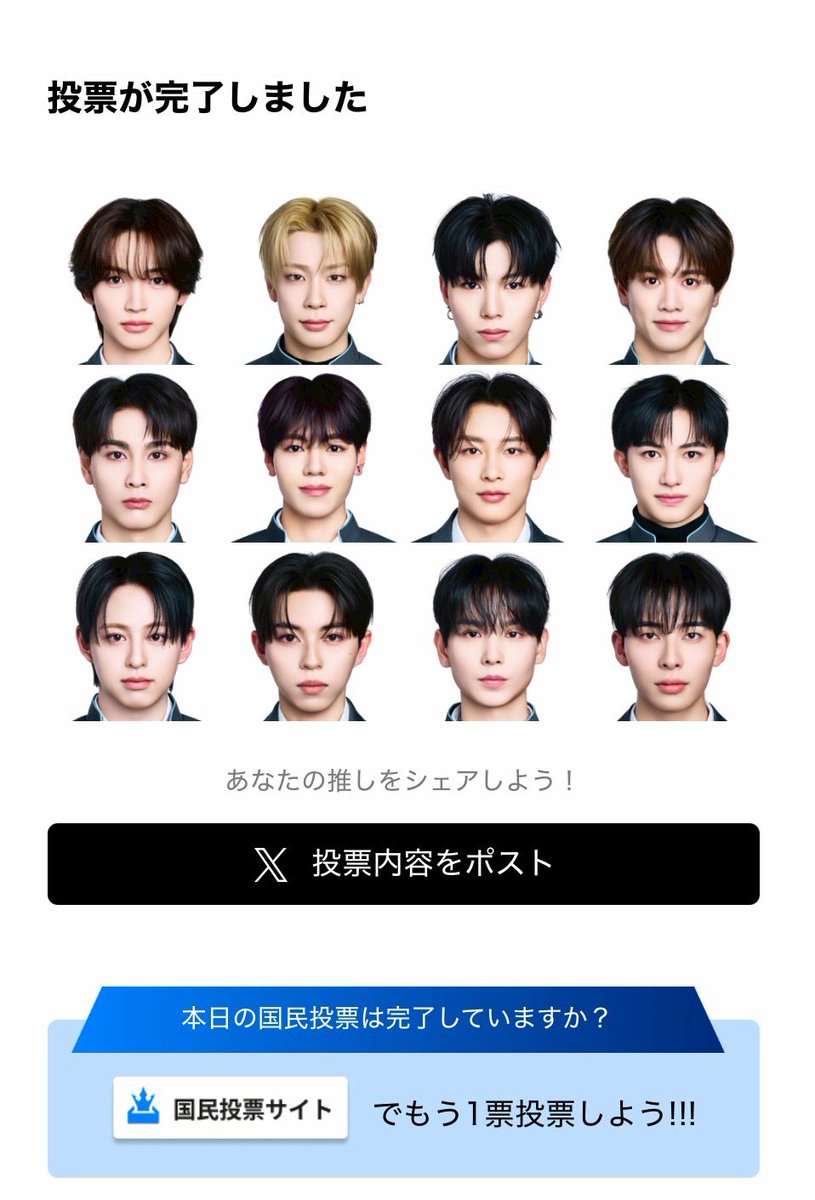 @JIN1RO_ tweet media