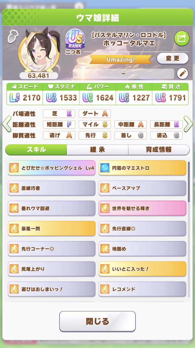 𝒩𝒜𝒢ℐ🍼 tweet media