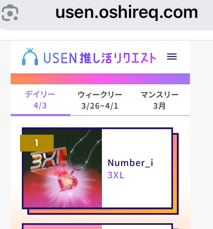うれし泣きーー🥇✨😭
CD💿発売までどんどんどんどん
デカすぎる愛を届けたい🫶💝
#Ni_3XL