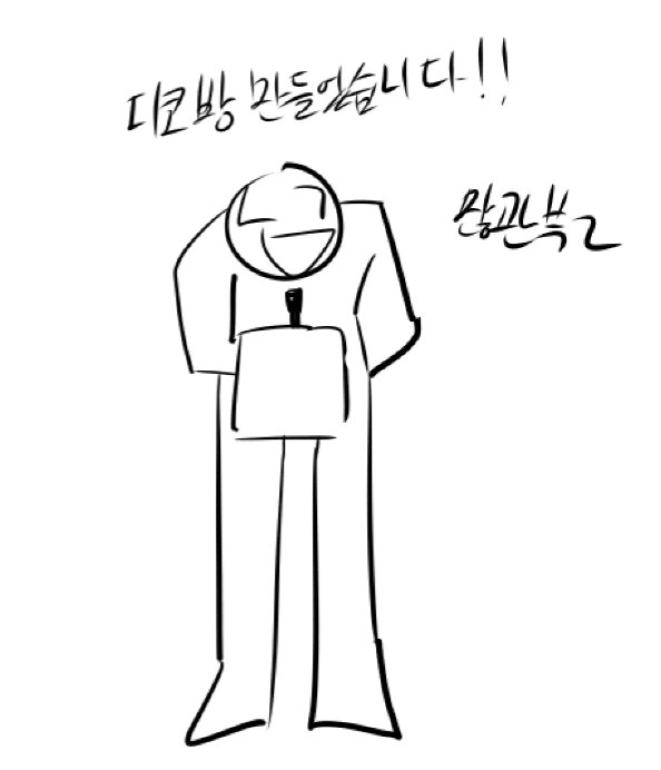 사원 tweet media
