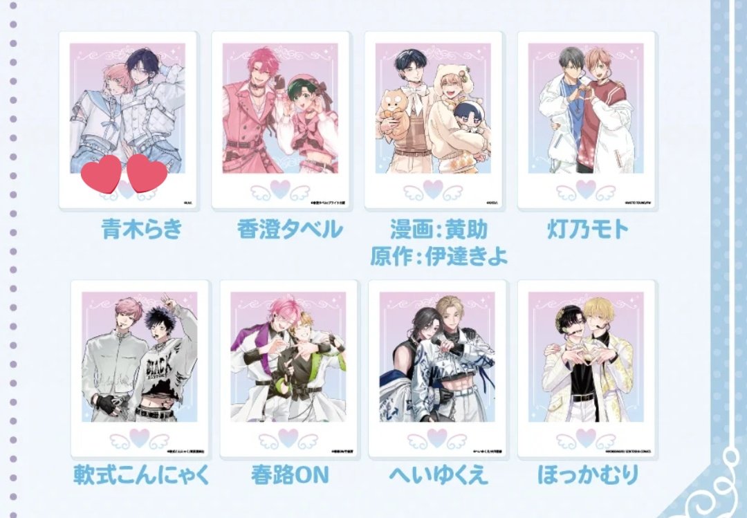 Aya(取引垢) tweet media