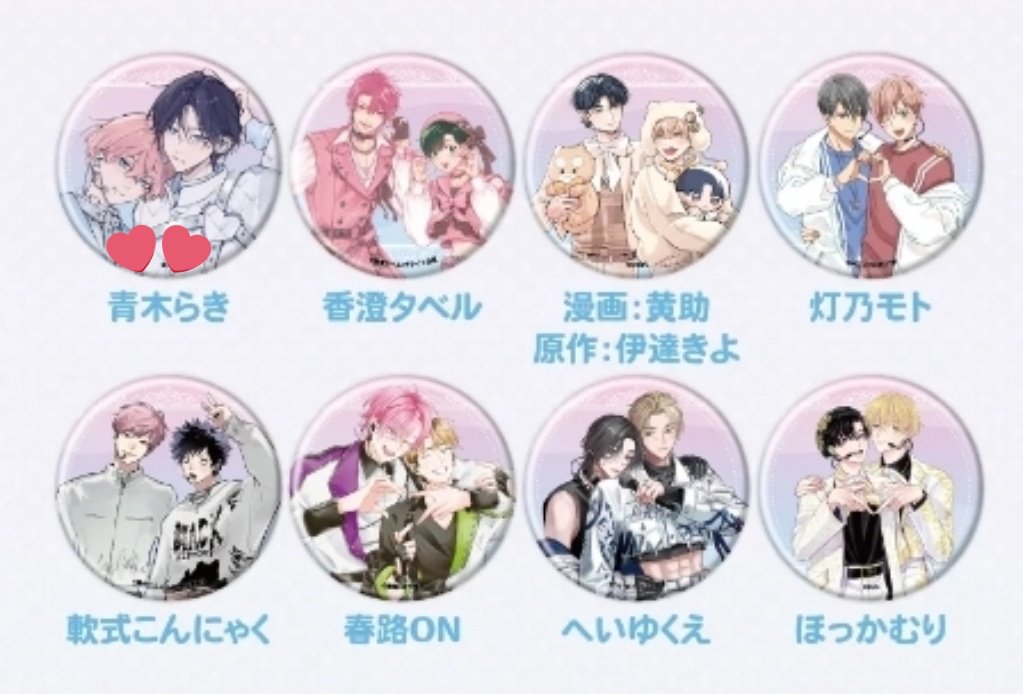 Aya(取引垢) tweet media