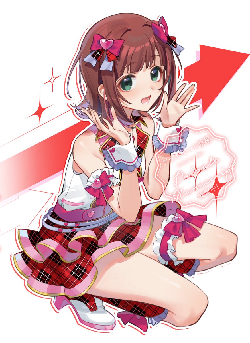 めいこ茗 tweet media