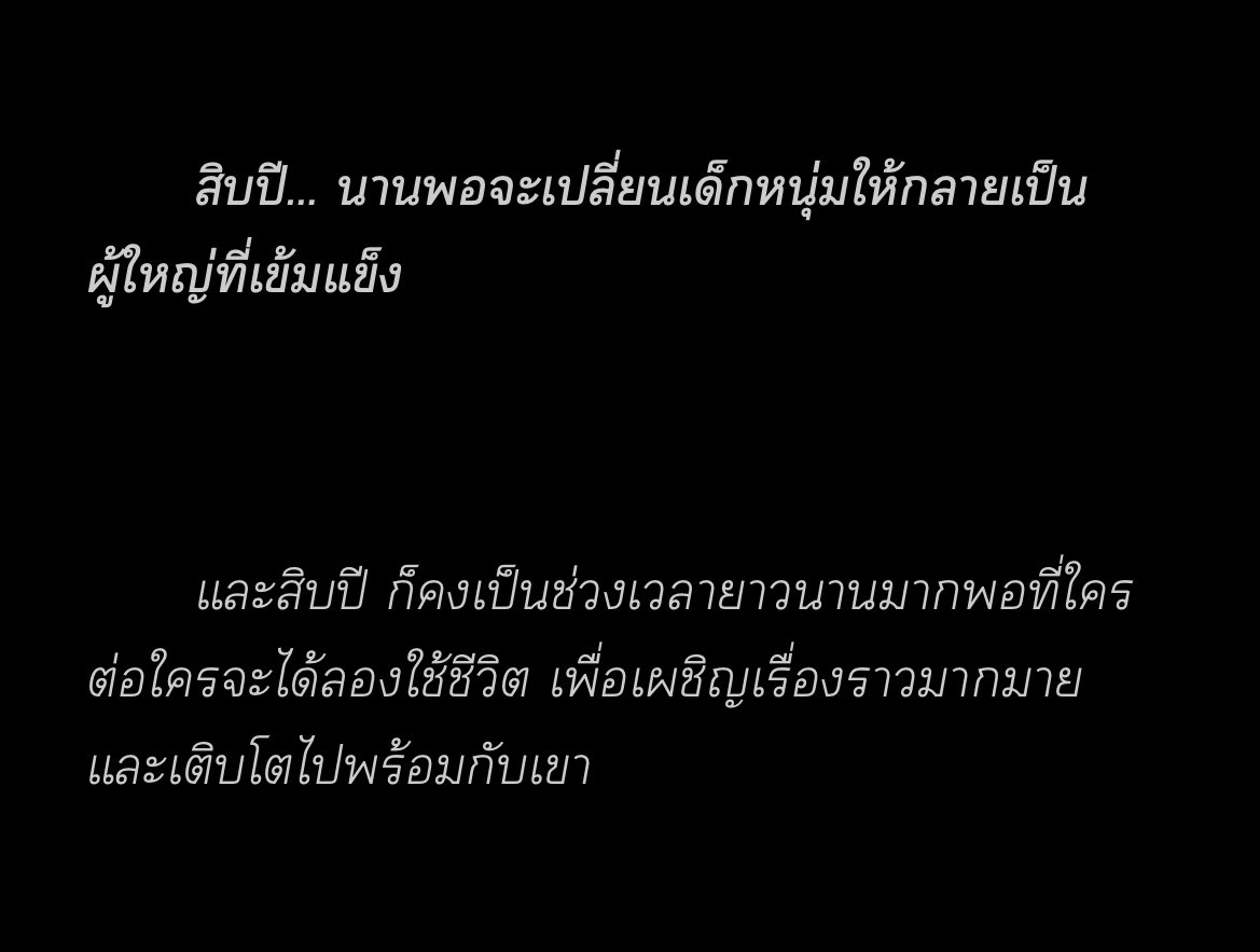 มินจ๋อง tweet media