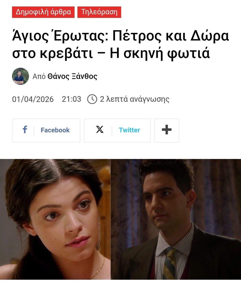 Anastasia tweet media