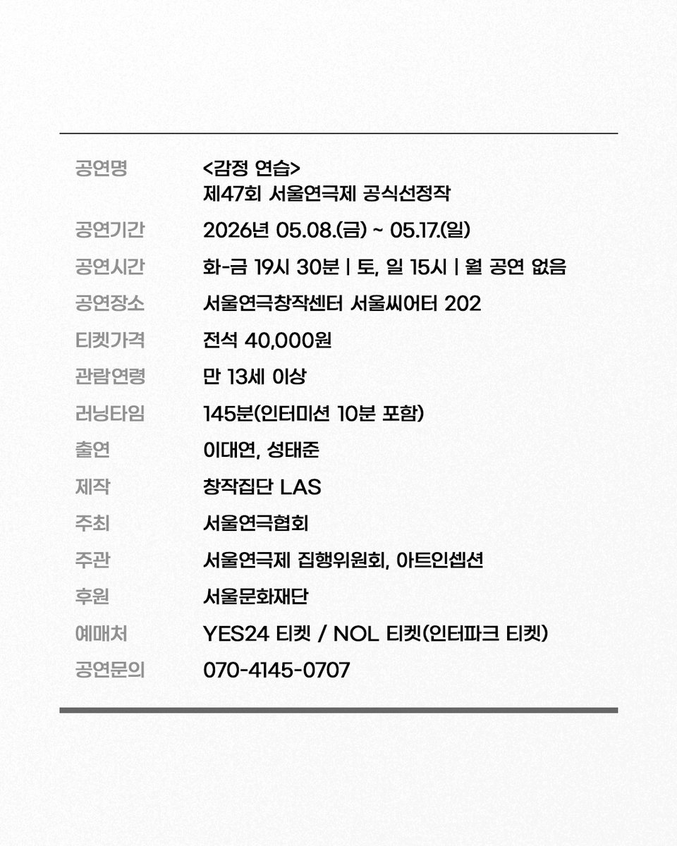 성태준 아카이브 tweet media