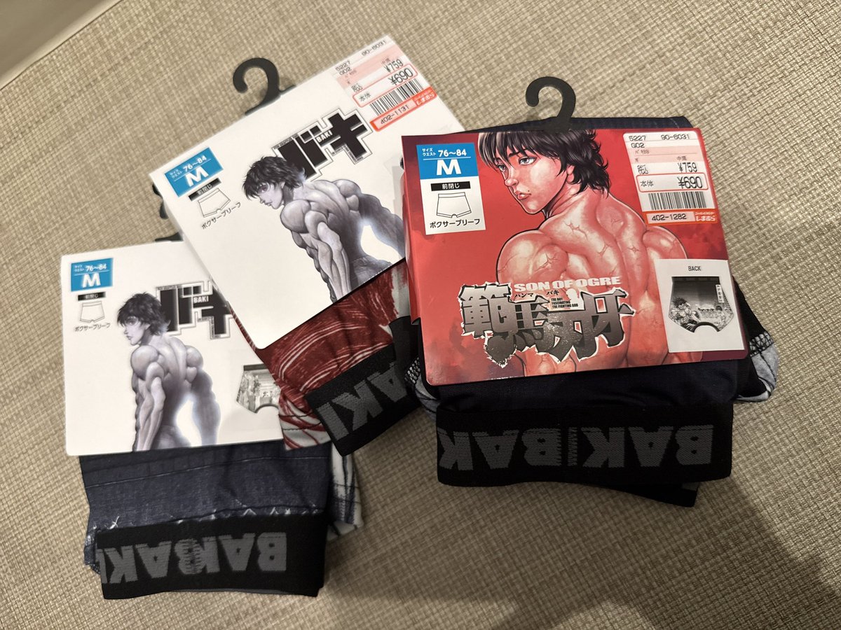 範馬のあ子 tweet media