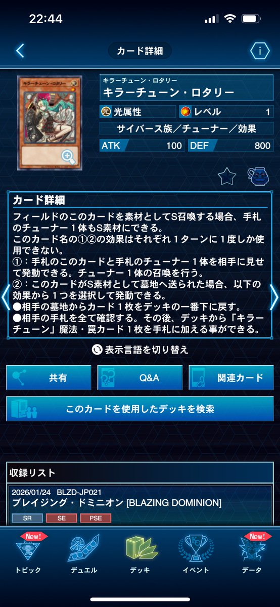 ストガミ　カードゲーム垢 tweet media