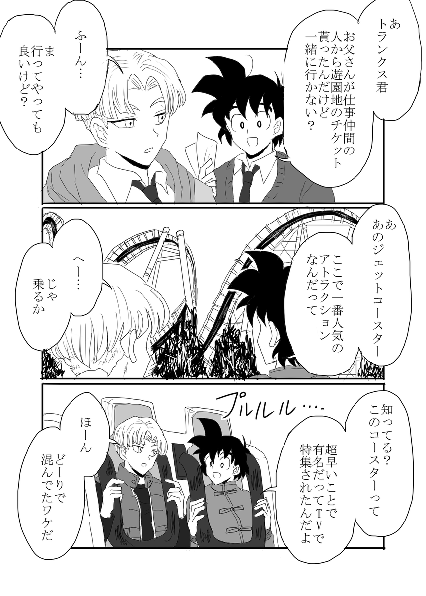 晴れ田 tweet media