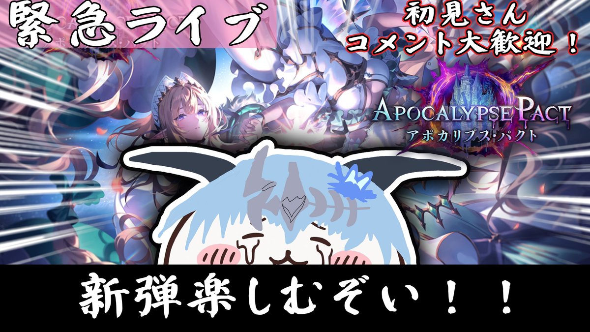 ぱんこ tweet media