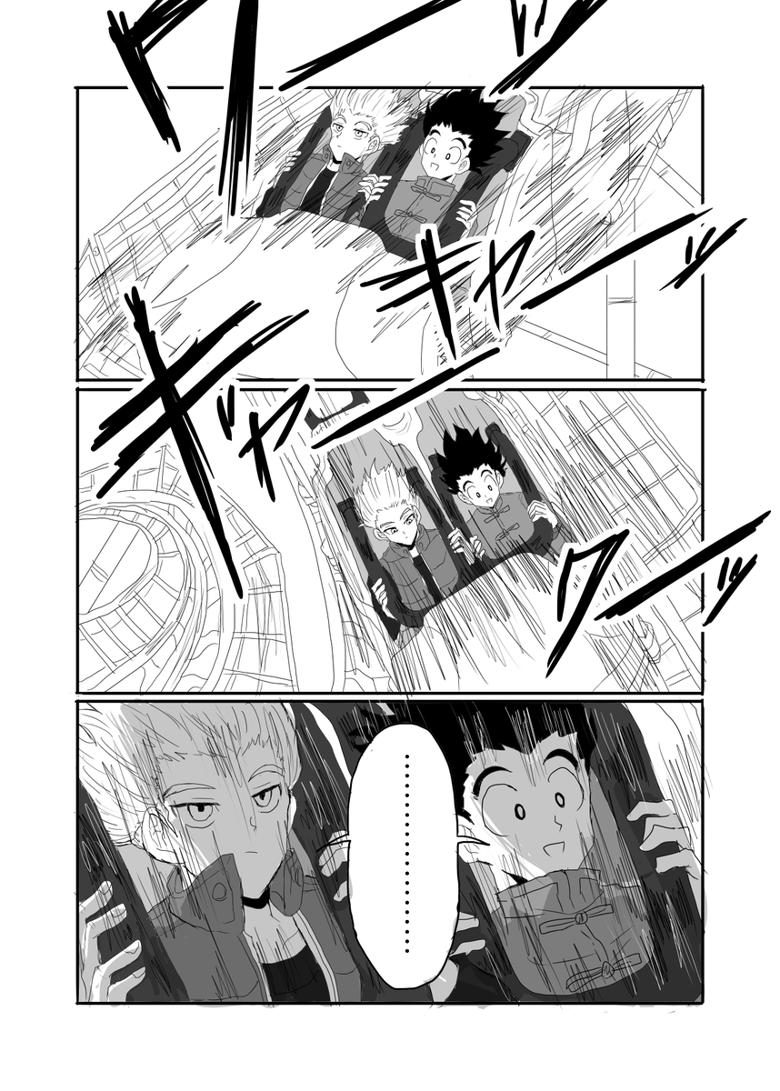 晴れ田 tweet media