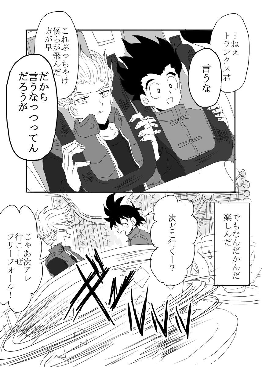 晴れ田 tweet media