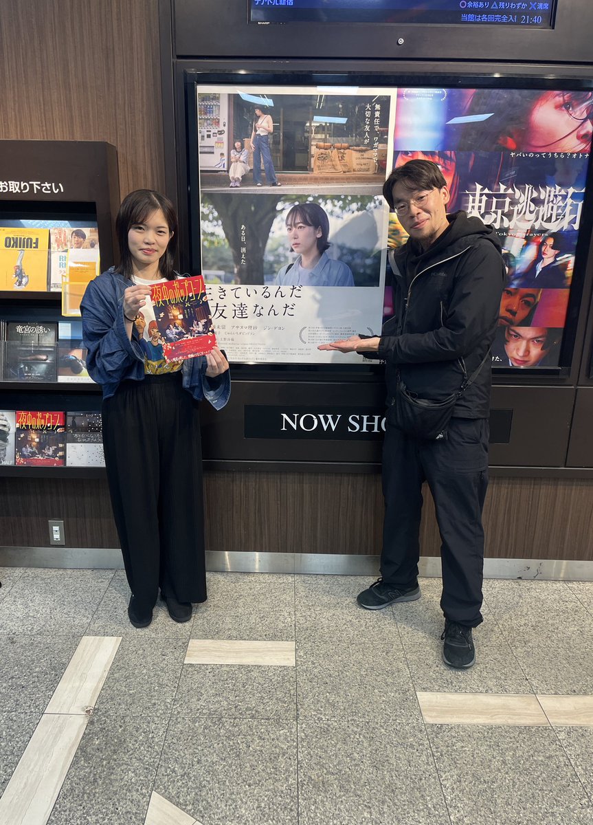 Sho Fujimoto tweet media