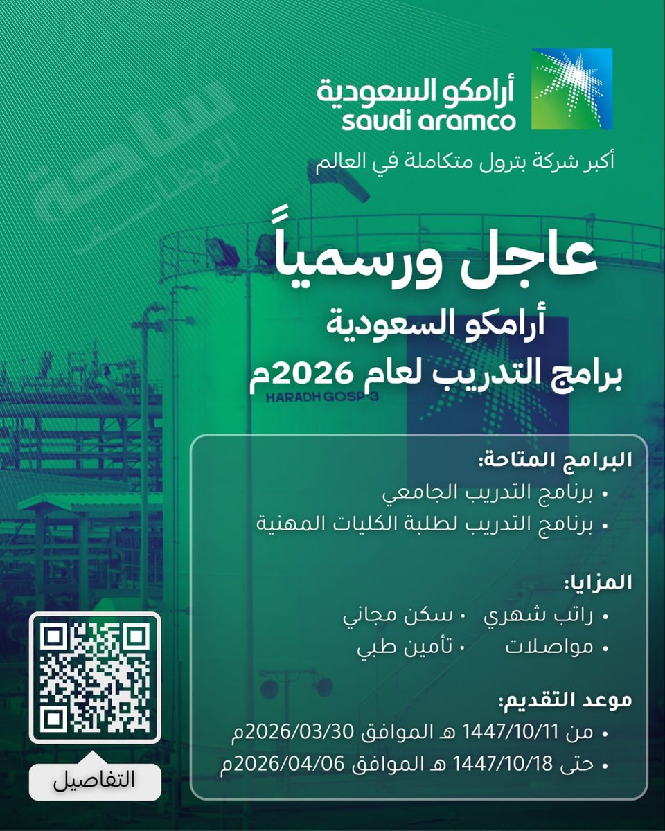 دورات معتمدة tweet media