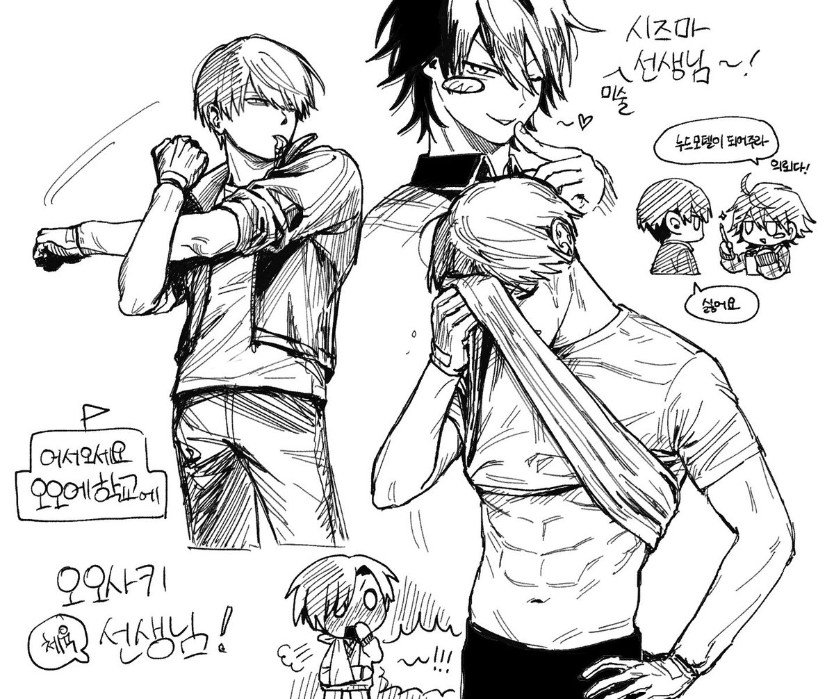 오락관 M18a | 니나죽어 tweet media