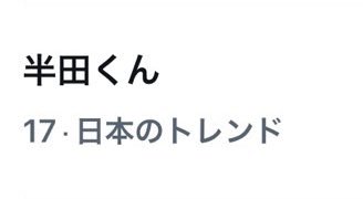 PSYCHIC FEVER tweet media