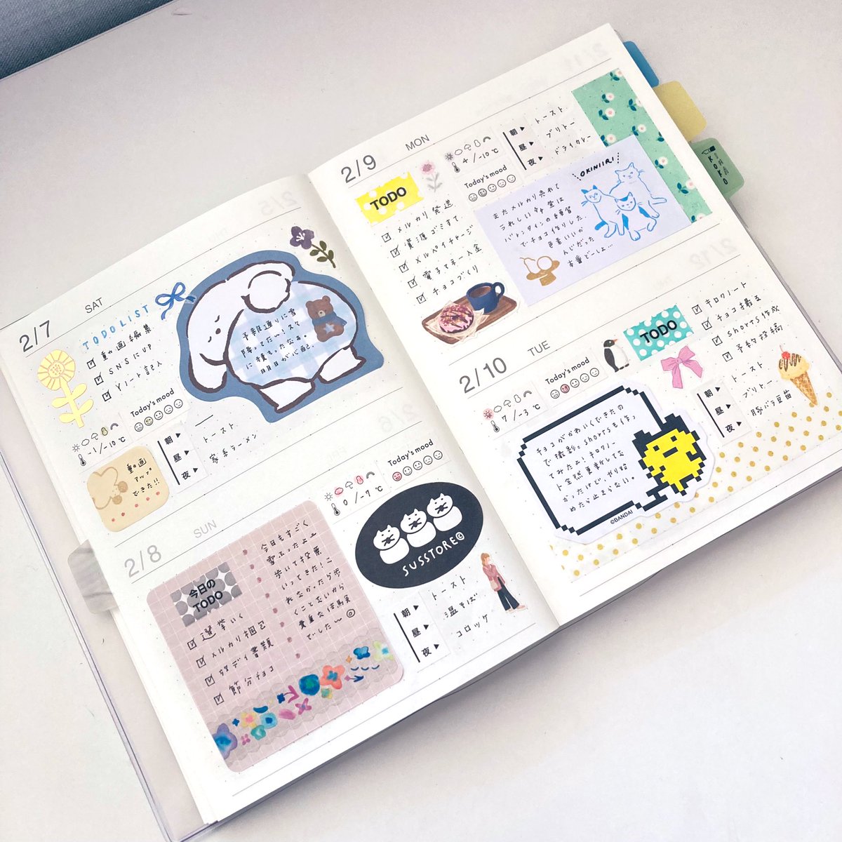 arupi🪐 tweet media