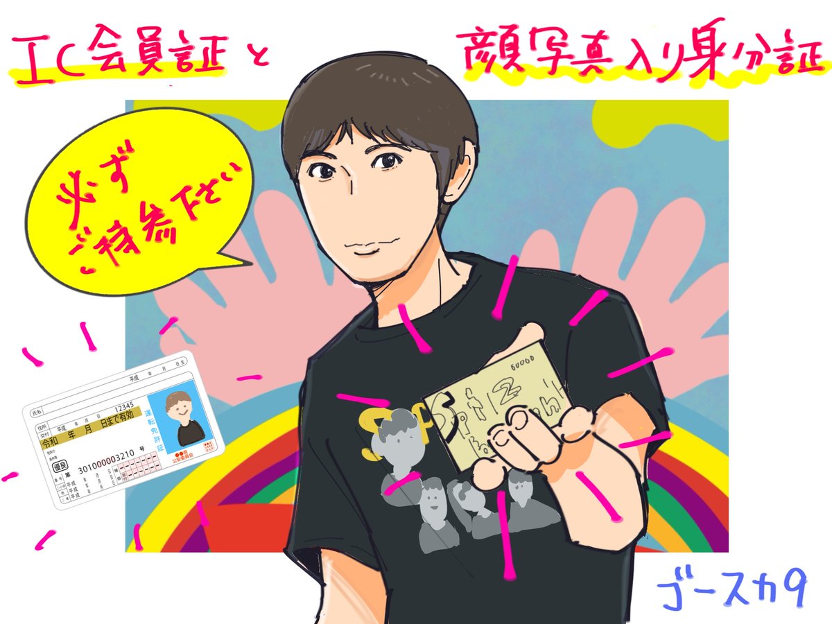 優しいあの子 tweet media