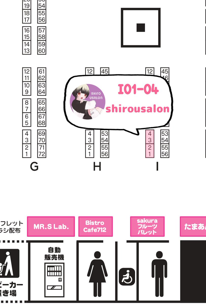 しろうさ🐰《I01-04》4/19大阪アイドール tweet media