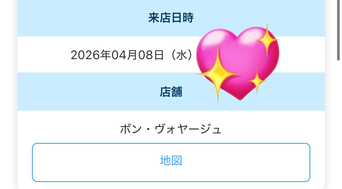 うさくり🐰🌰ちいかわ記録 tweet media