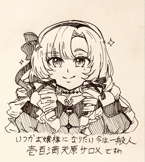 前に描いた真面目に描いたサロメ様と石神様💯❤️‍🩹

この二人みたいな系統のキャラ好き( '∀`) 