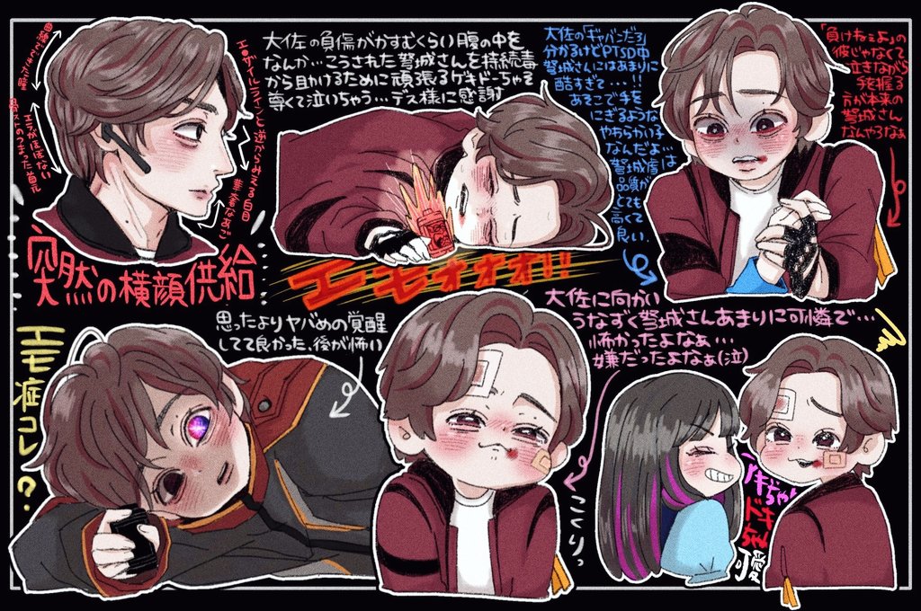 その世には超ギャバン7話を観たヤツと観てないやつしかいねぇから😡話したいことは山ほどあるけど敢えて浅めのとこのメモを。祝福かと思いきや呪い・・・超絶お労しい弩城にニッコリしてデスギャバン様の玩具全て予約しました。変なもん食っちまったな😡