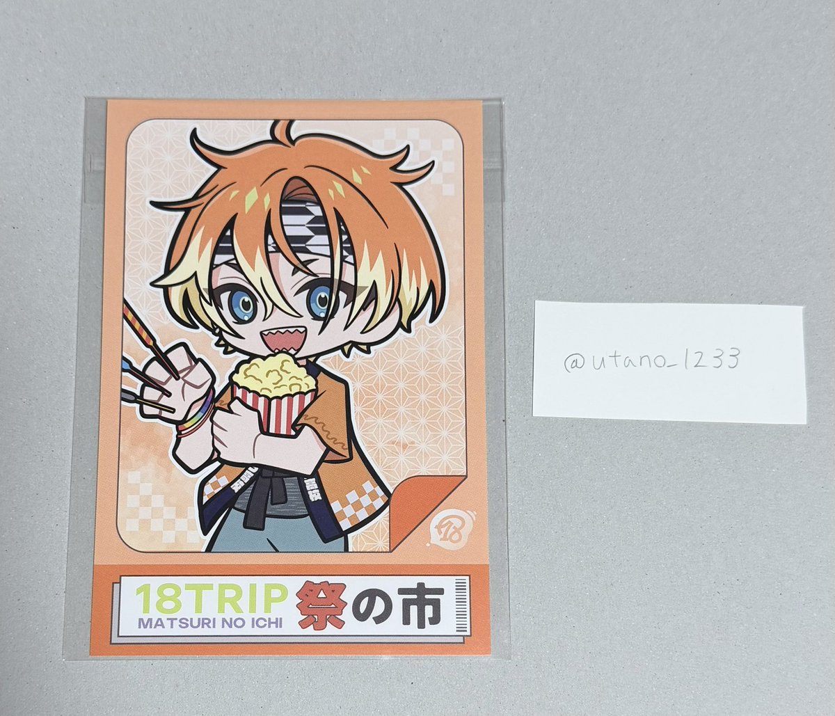 さとう tweet media