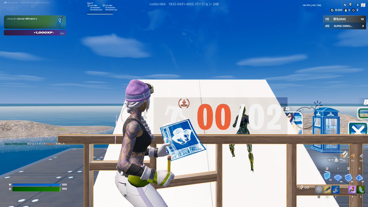 Alpha Chikuwa tweet media