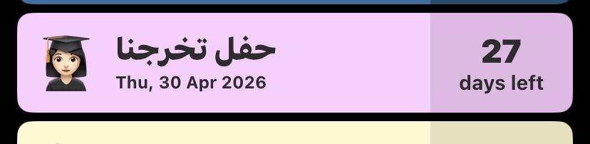 وعـد tweet media