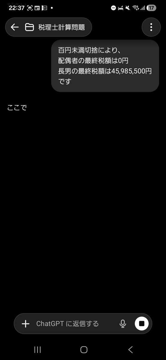 心骨折TCC(L’AILE) tweet media