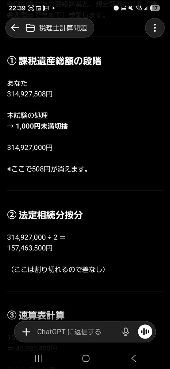 心骨折TCC(L’AILE) tweet media