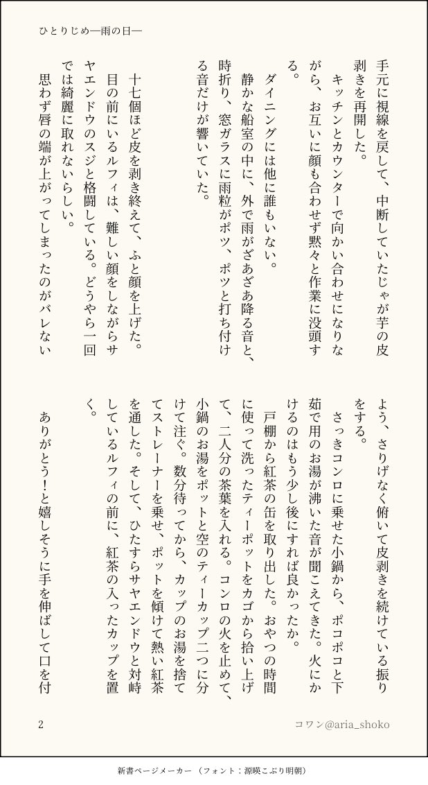 コワン tweet media