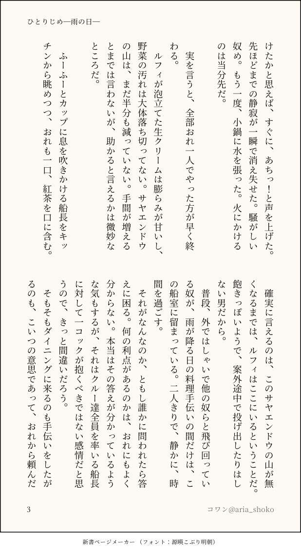 コワン tweet media