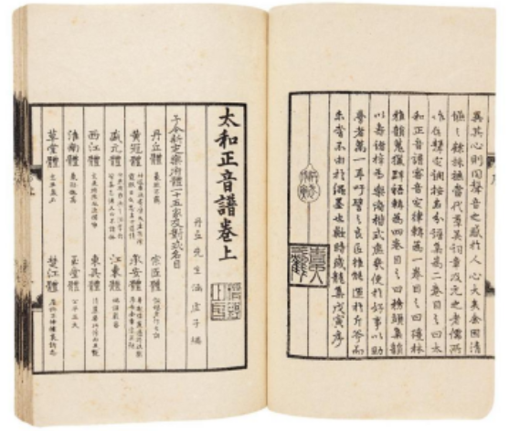 JiangLv4's tweet photo. Zhu Quan (1378–1448), the 17th son of Zhu Yuanzhang, was once a powerful prince commanding 80,000 troops. In 1399, he was deceived by Zhu Di and was later relocated to Nanchang, where he spent the rest of his life and died at 71. He is remembered in history as Prince Ningxian. https://t.co/c2n5MIKzdy