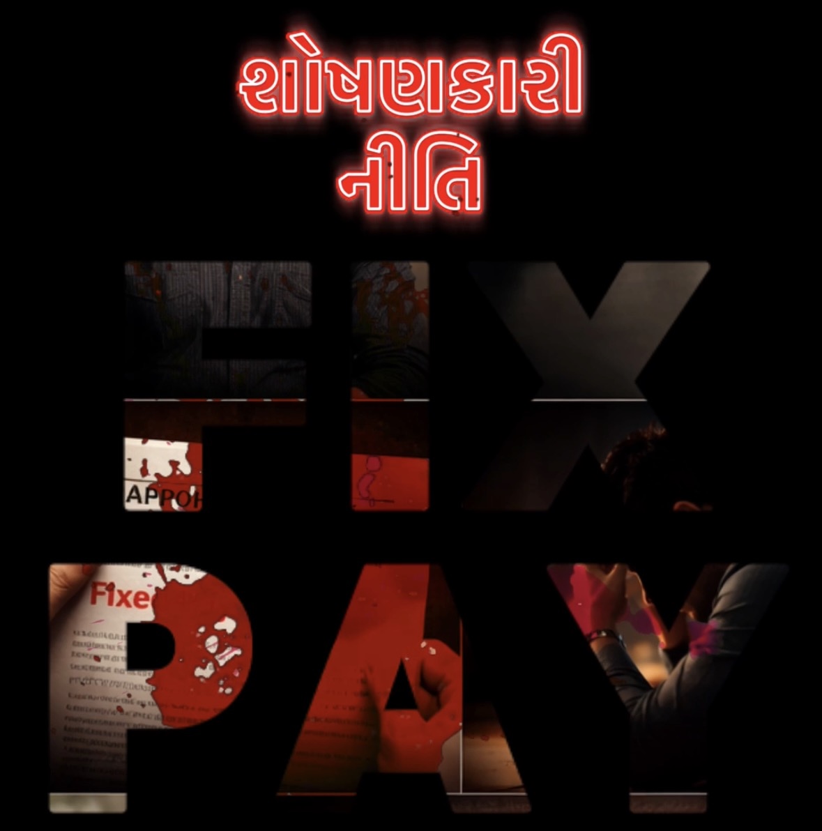 Gyani Sachiv🙄 tweet media