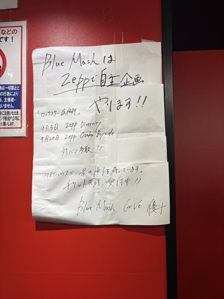 かなと tweet media