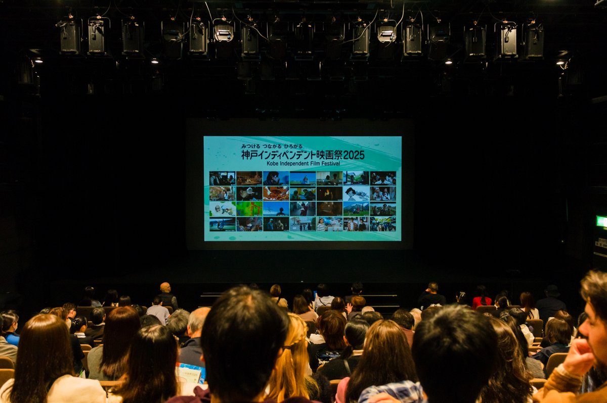 斉藤@神戸ｲﾝﾃﾞｨﾍﾟﾝﾃﾞﾝﾄ映画祭【2026コンぺ作品募集!】 tweet media