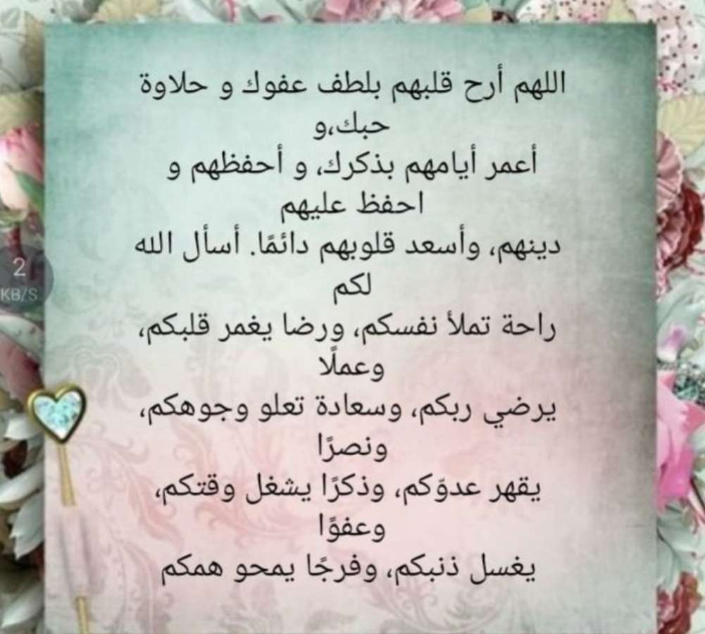 💛 areejnice5 💙 tweet media