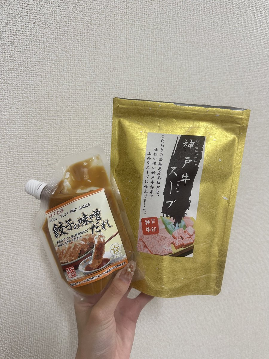 にこまろ🐰🌺 tweet media