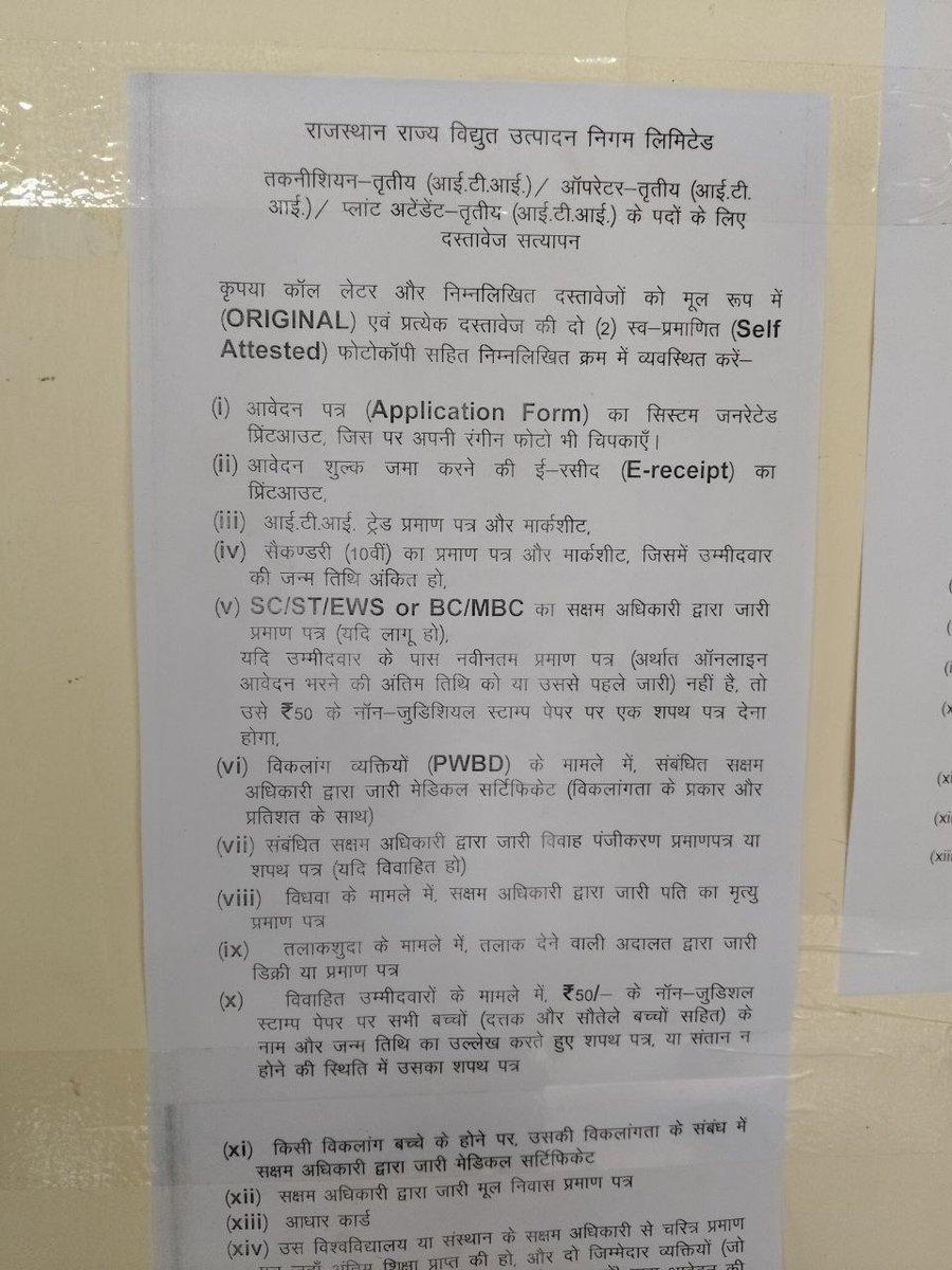 Durga Choudhary tweet media