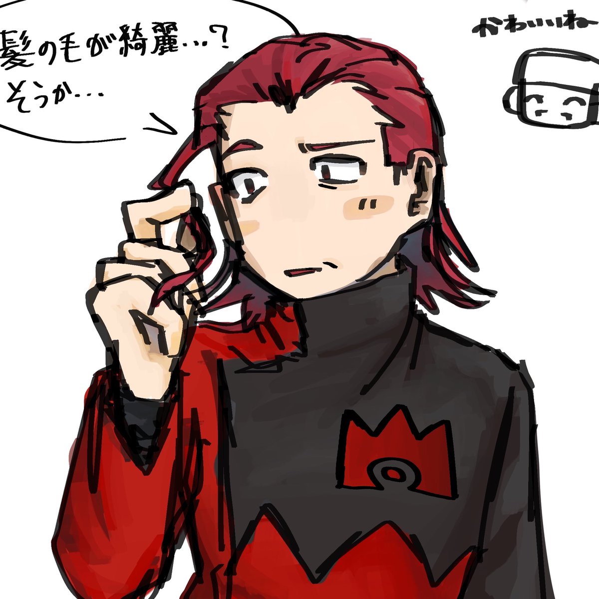 みなも tweet media