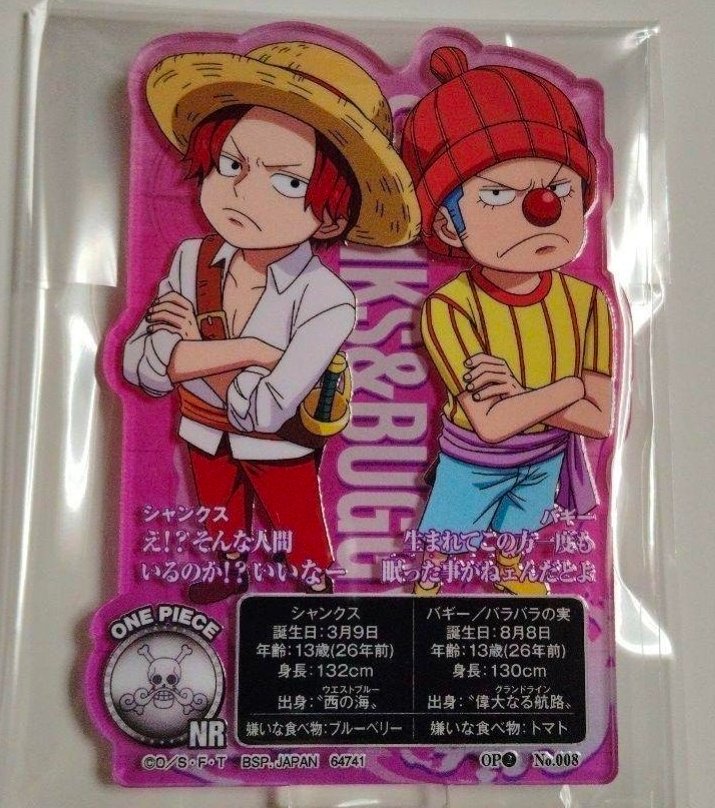 Orange_06 tweet media