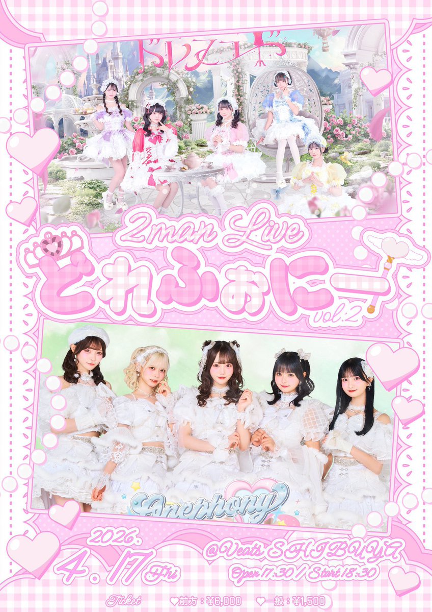 百宮みも【ドレスコード】 tweet media