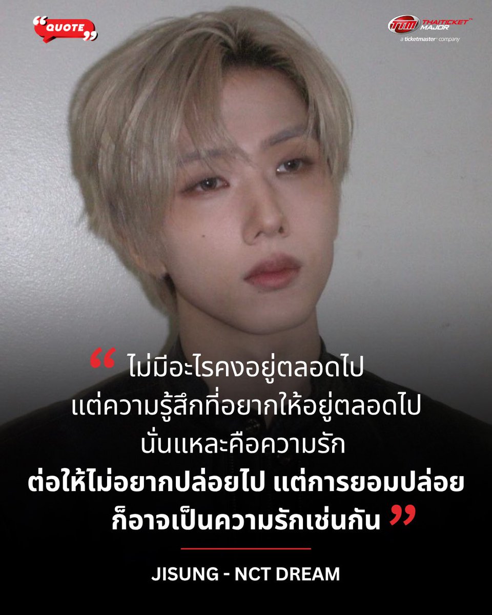 Thaiticketmajor tweet media