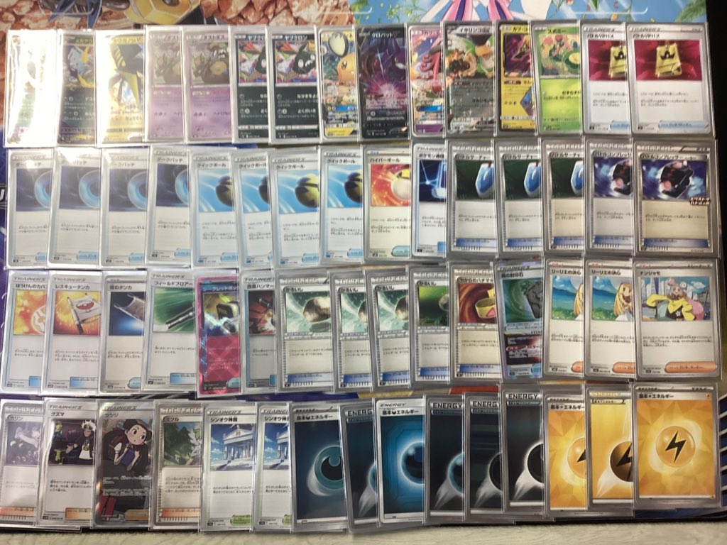記録用 tweet media