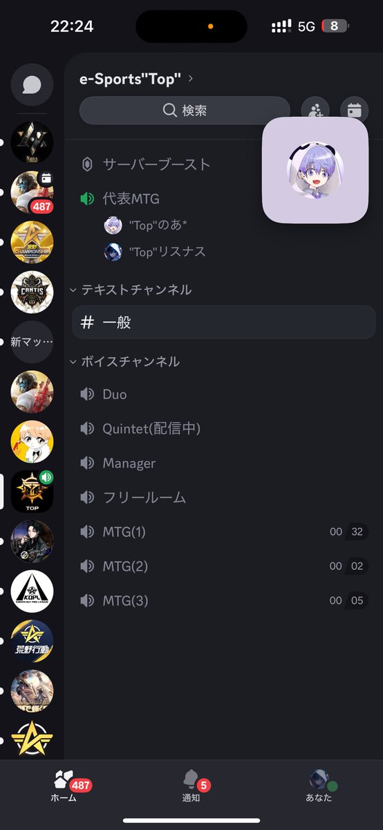 🇯🇵Risu tweet media