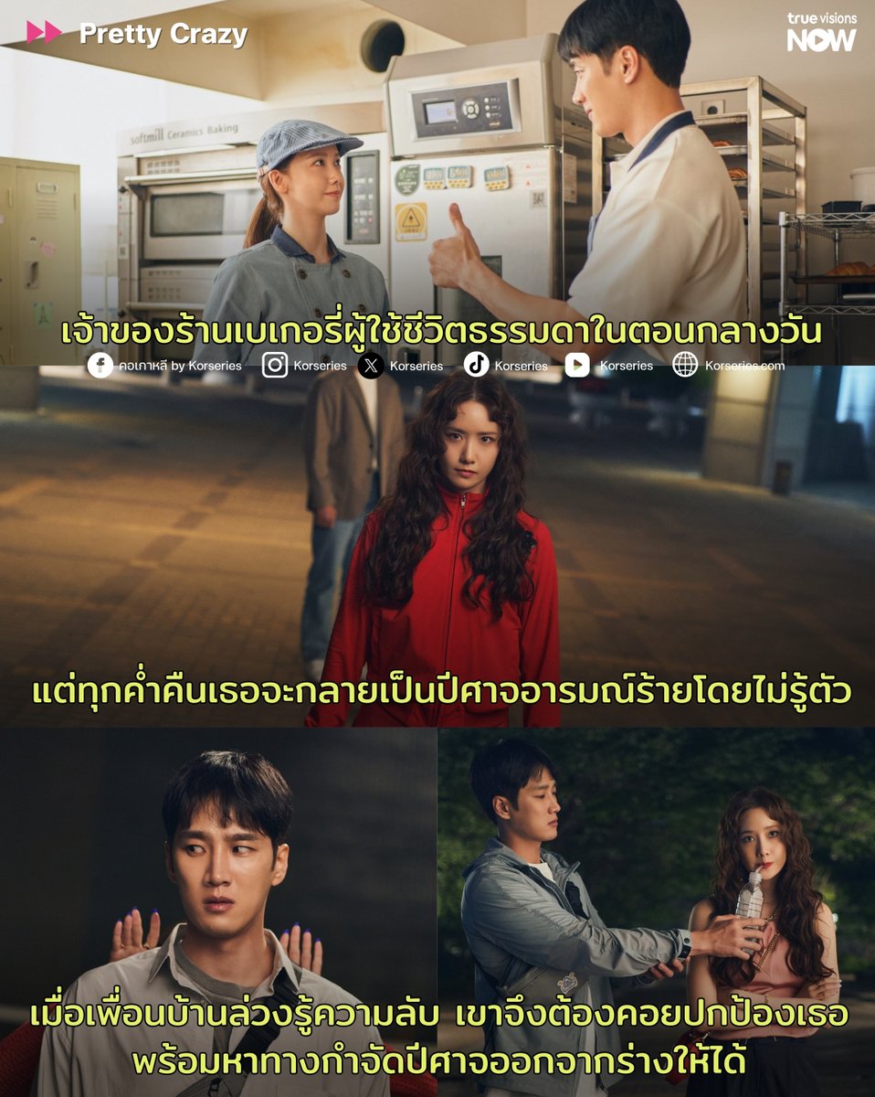 Korseries.com tweet media