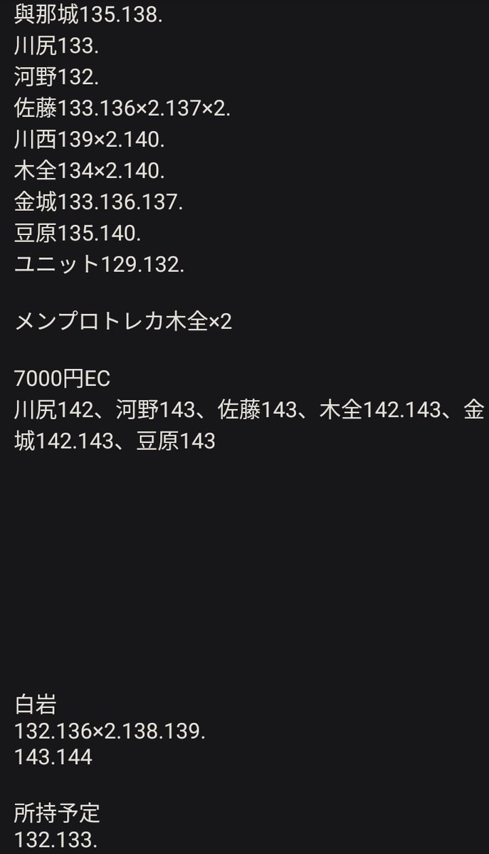 Ｓ−ＯＲ. tweet media